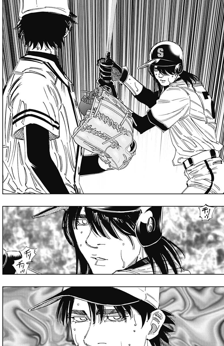 Bungo chapter 381 page 2