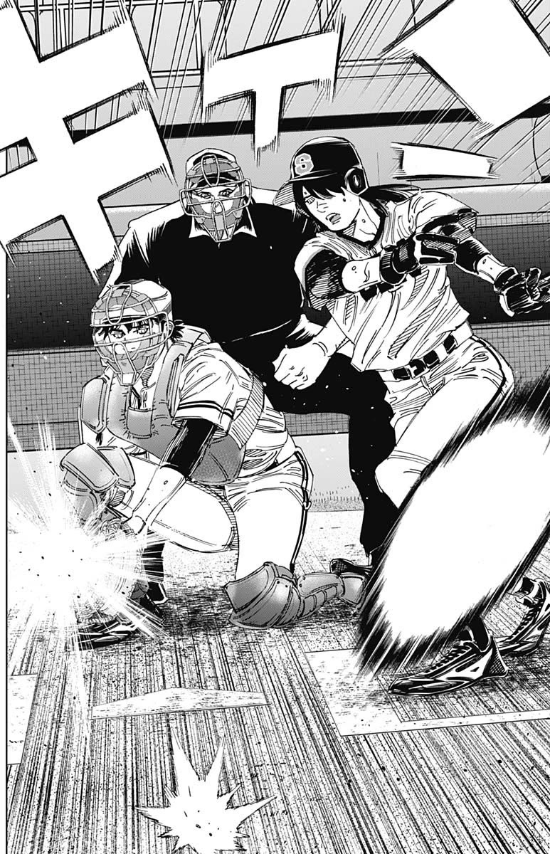 Bungo chapter 381 page 6