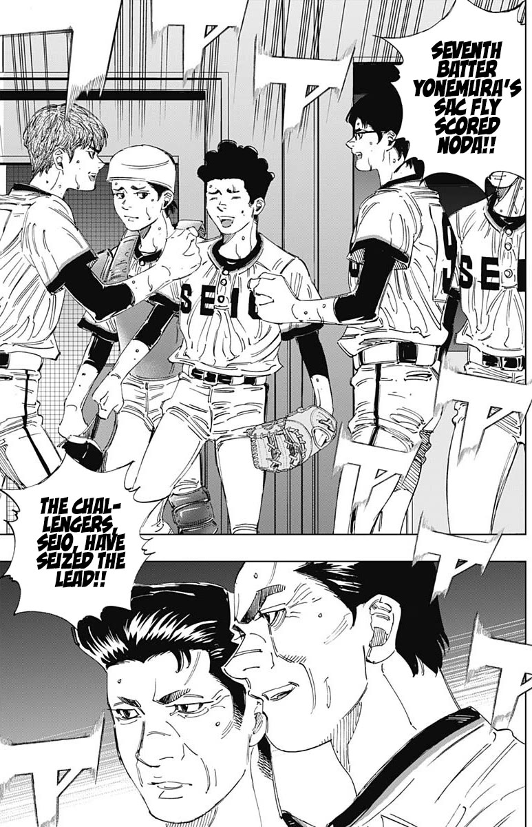 Bungo chapter 381 page 9