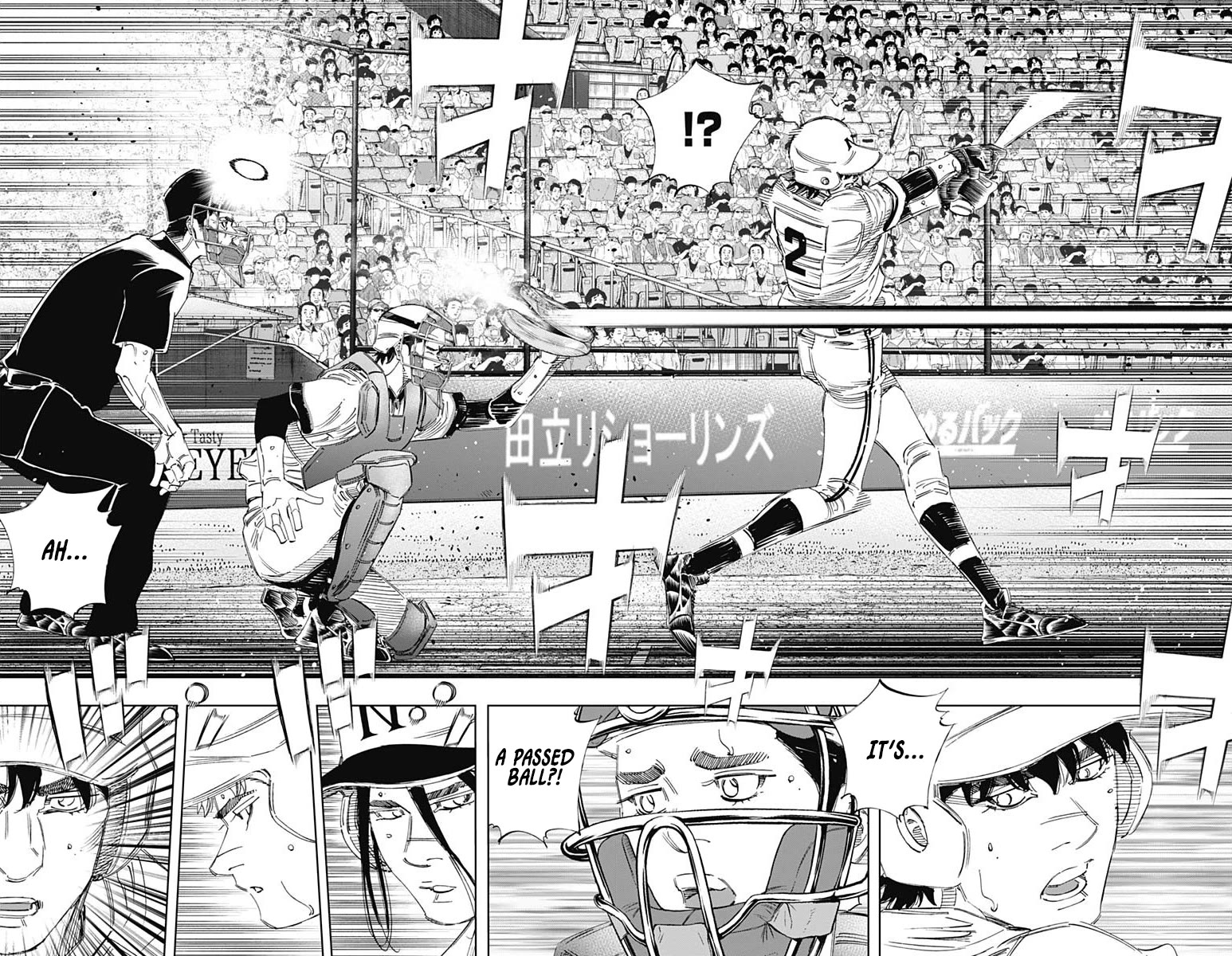 Bungo chapter 389 page 6