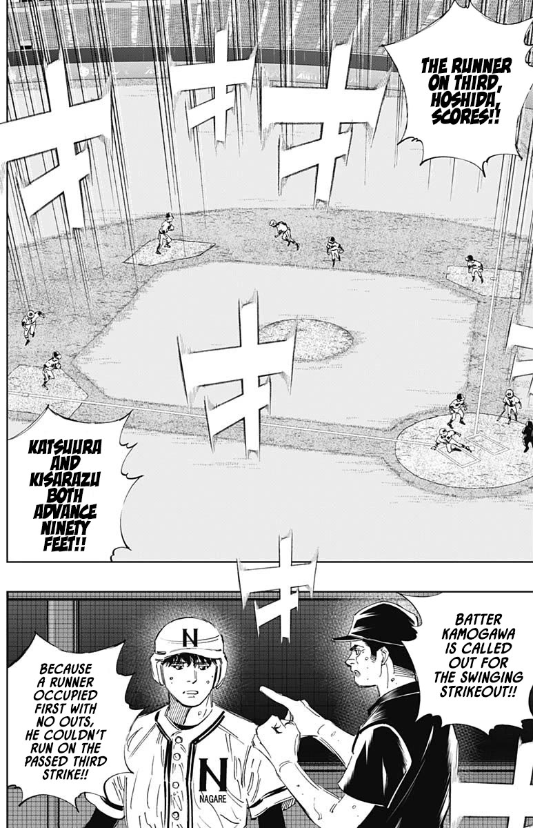 Bungo chapter 389 page 7