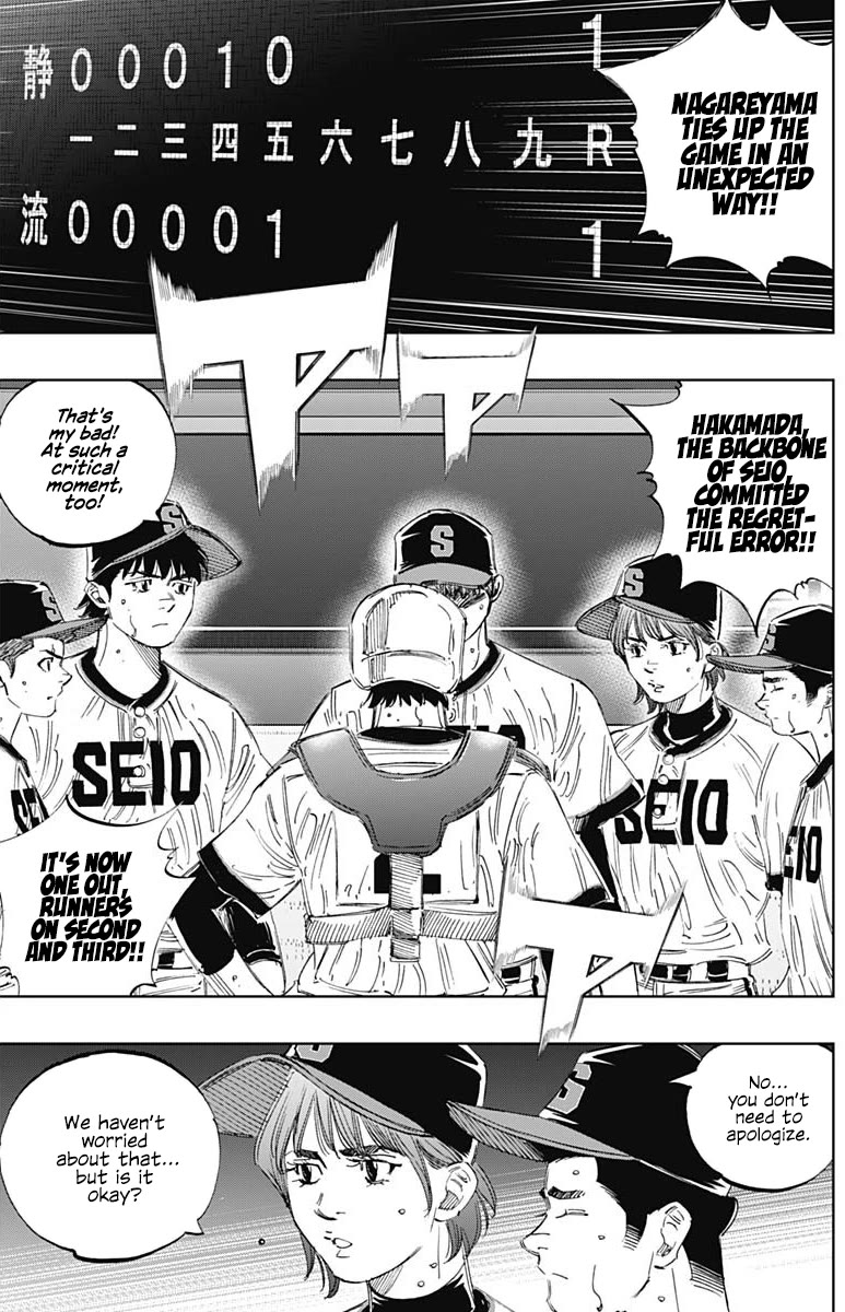 Bungo chapter 389 page 8