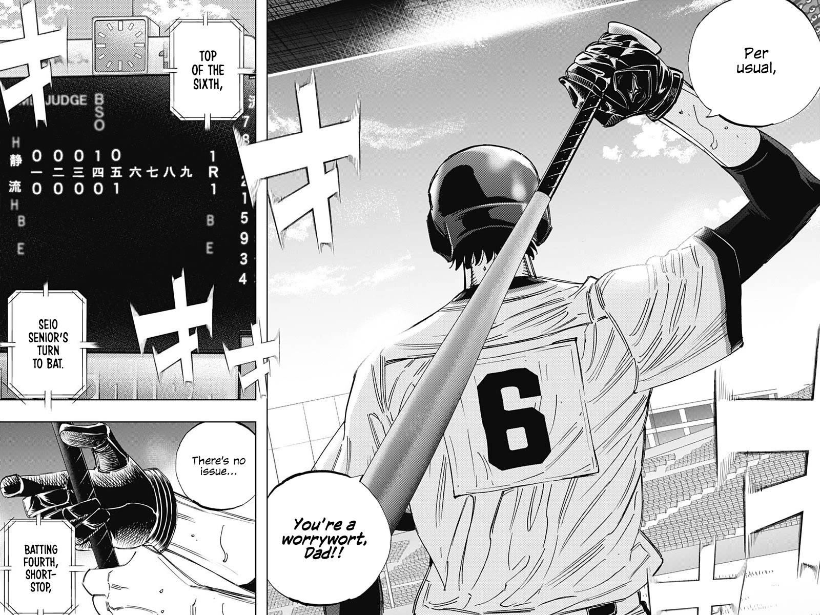 Bungo chapter 392 page 11