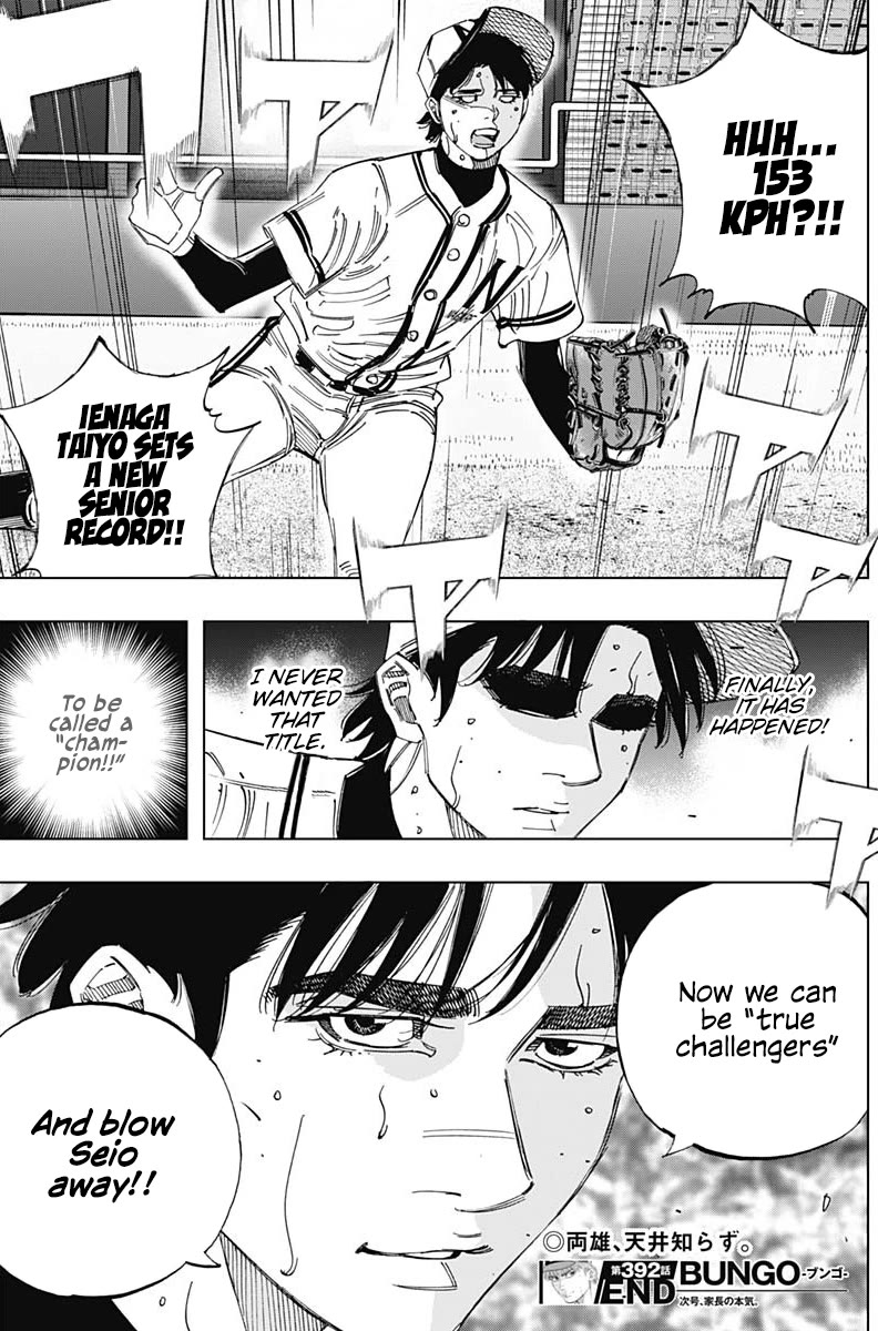 Bungo chapter 392 page 16