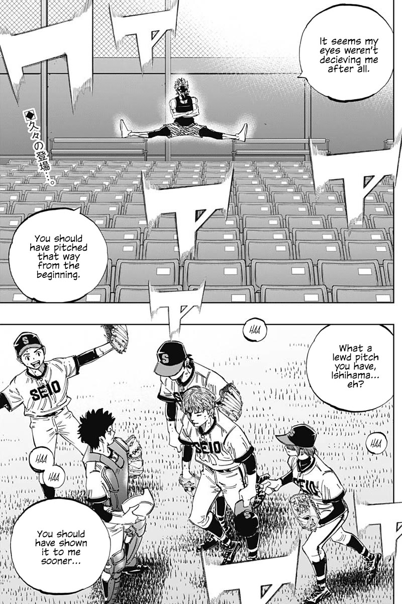 Bungo chapter 392 page 2