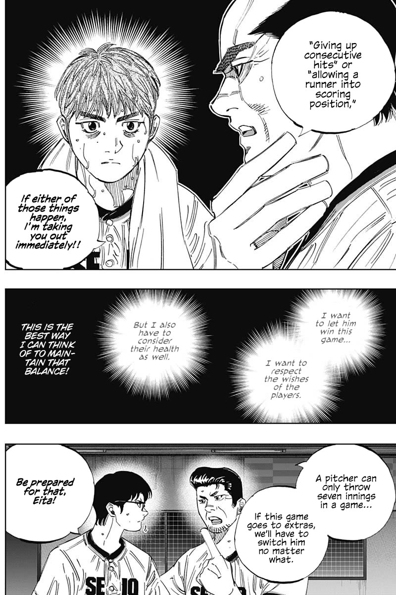 Bungo chapter 392 page 6