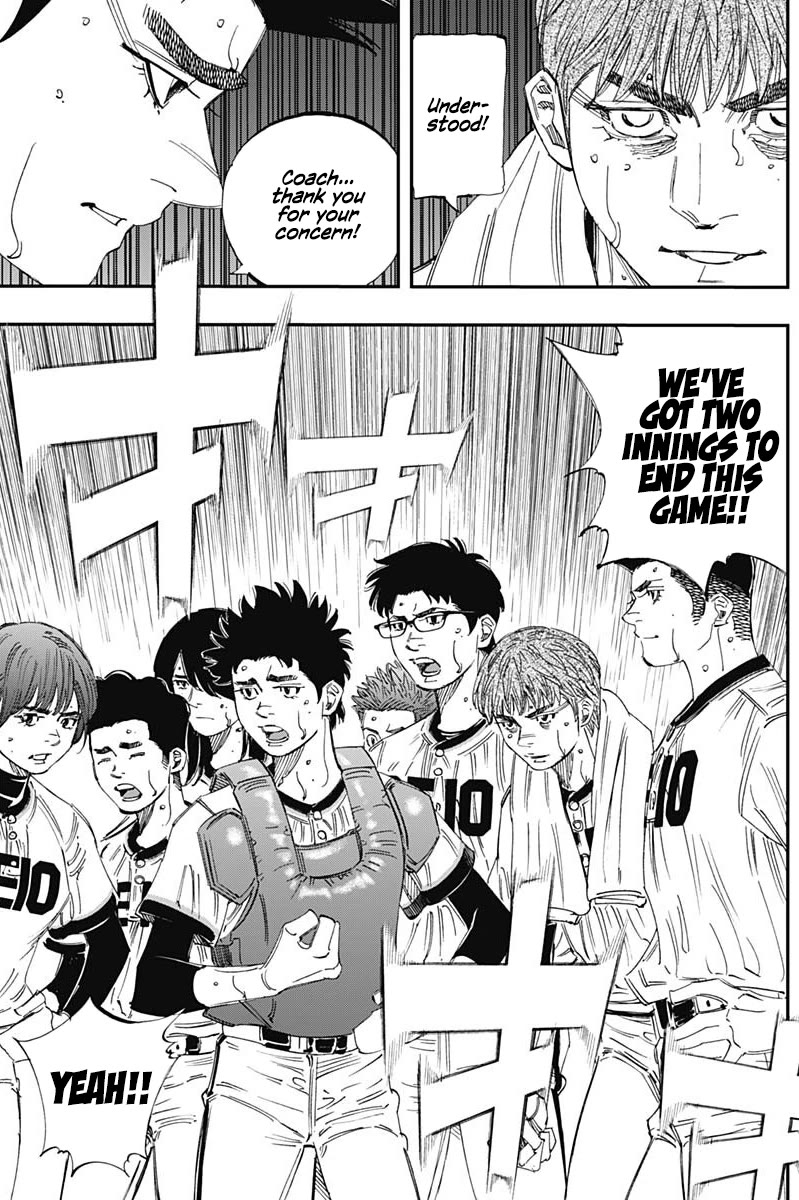 Bungo chapter 392 page 7