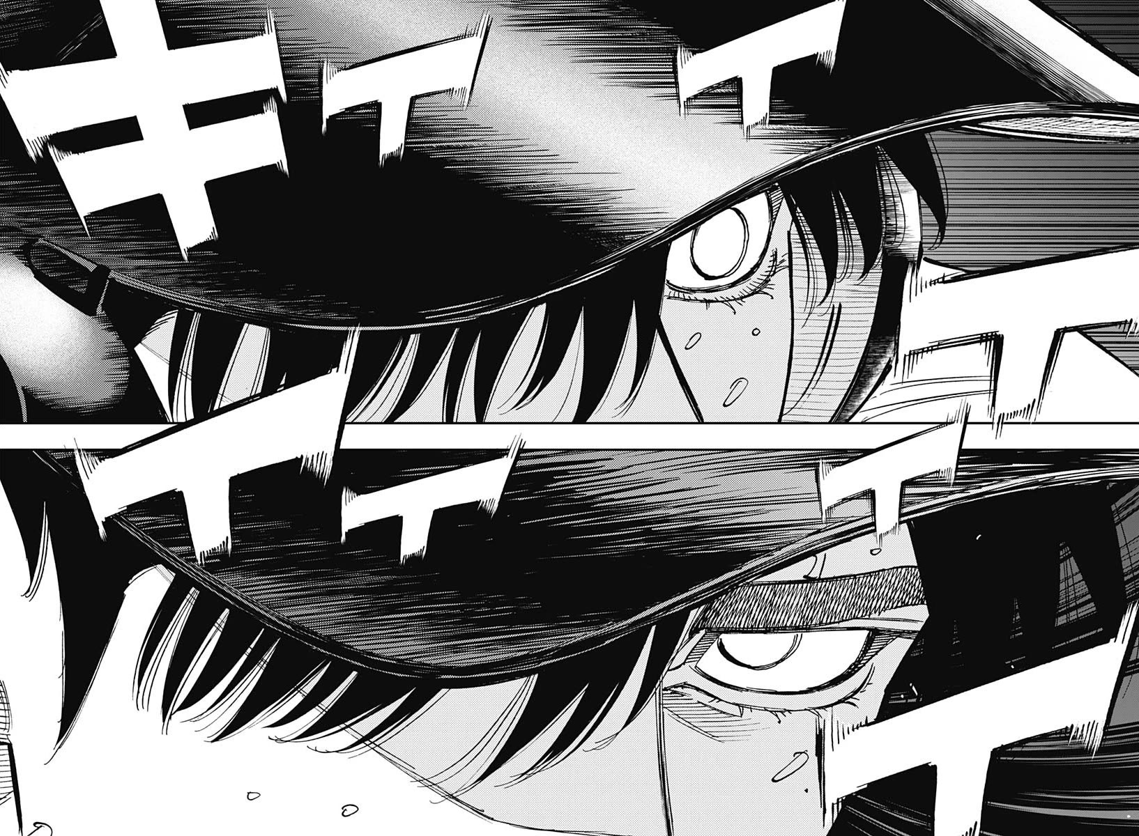 Bungo chapter 394 page 11