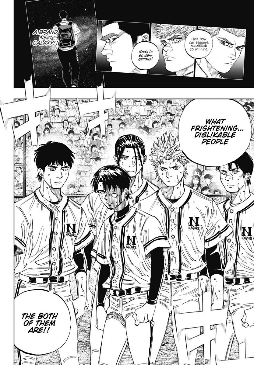 Bungo chapter 399 page 12