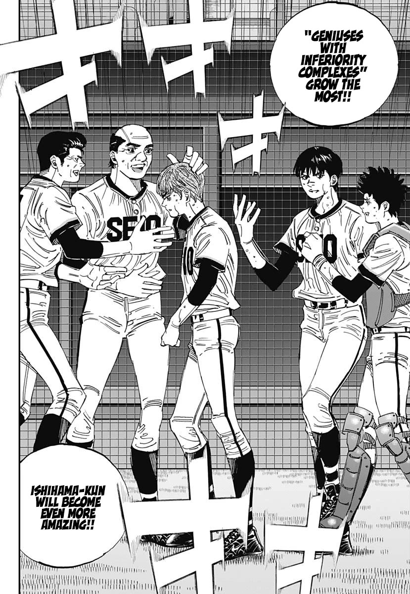 Bungo chapter 399 page 14