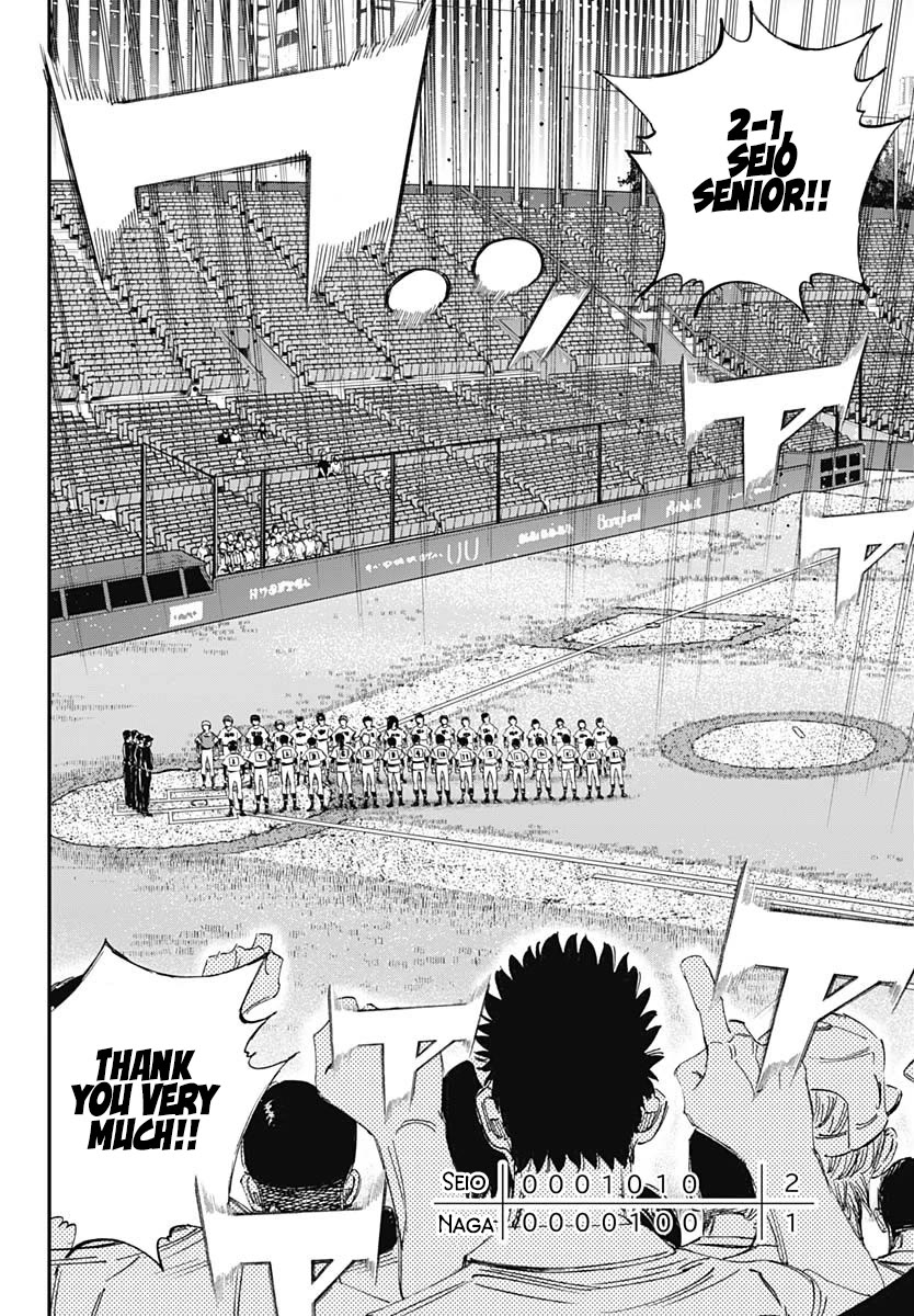 Bungo chapter 399 page 6