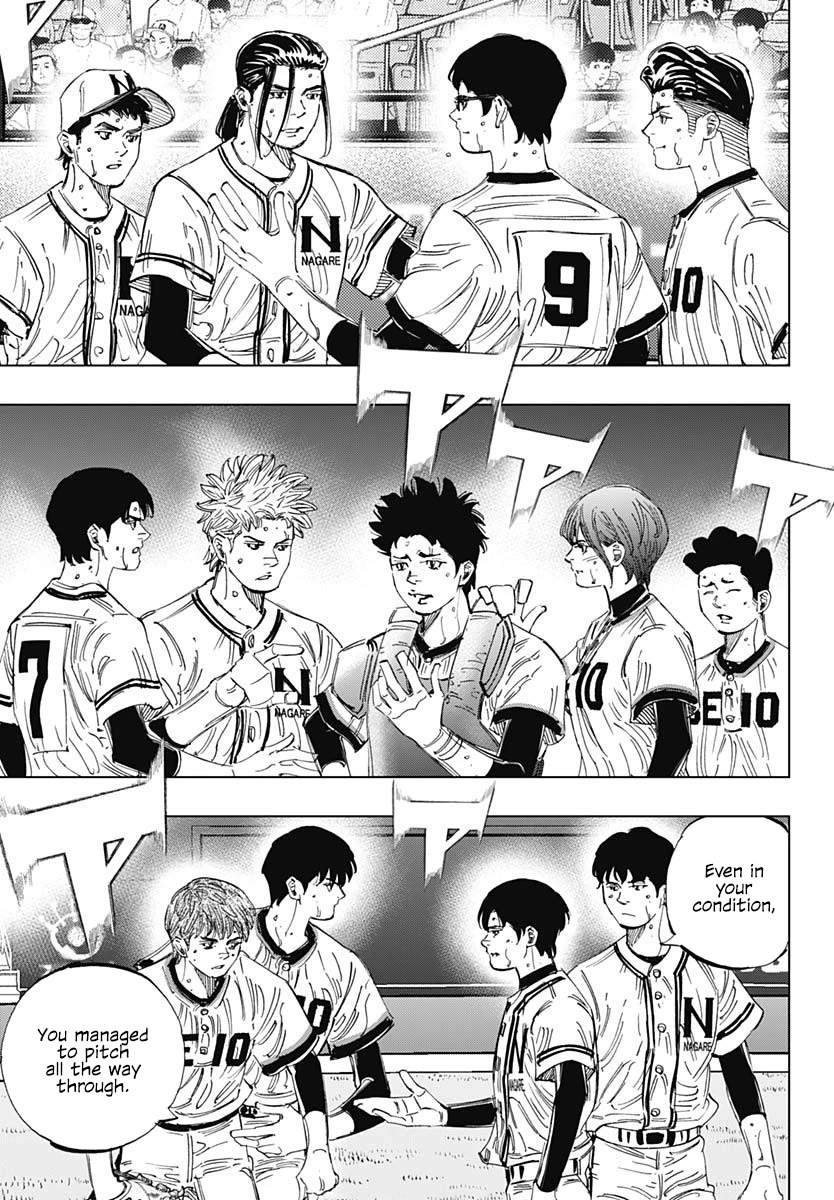 Bungo chapter 399 page 7