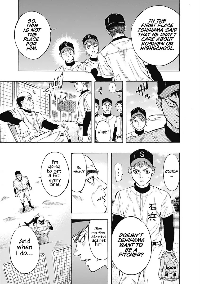 Bungo chapter 4 page 13