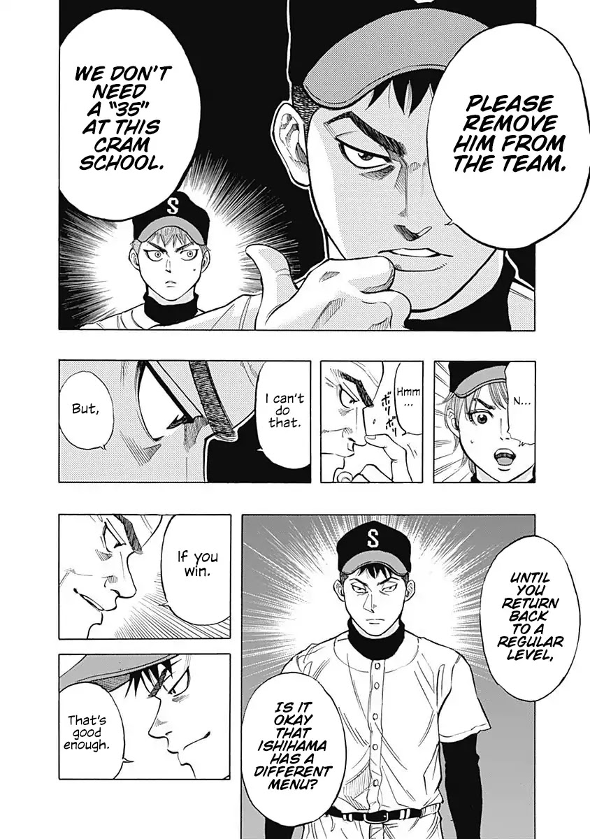 Bungo chapter 4 page 14