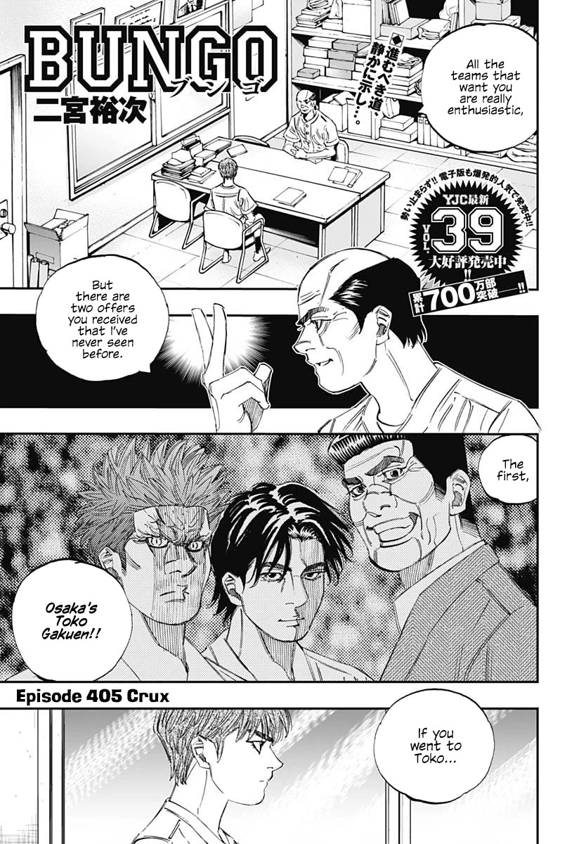 Bungo chapter 405 page 1