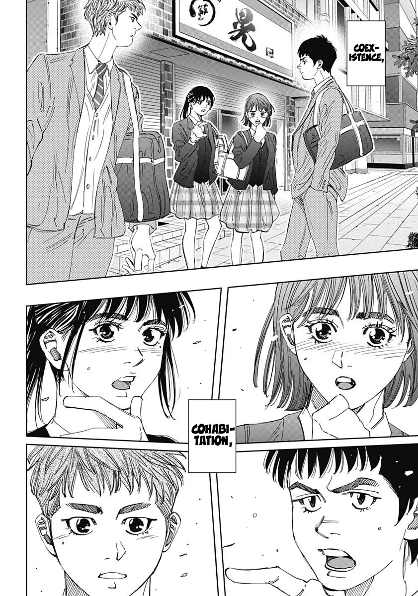 Bungo chapter 408 page 15