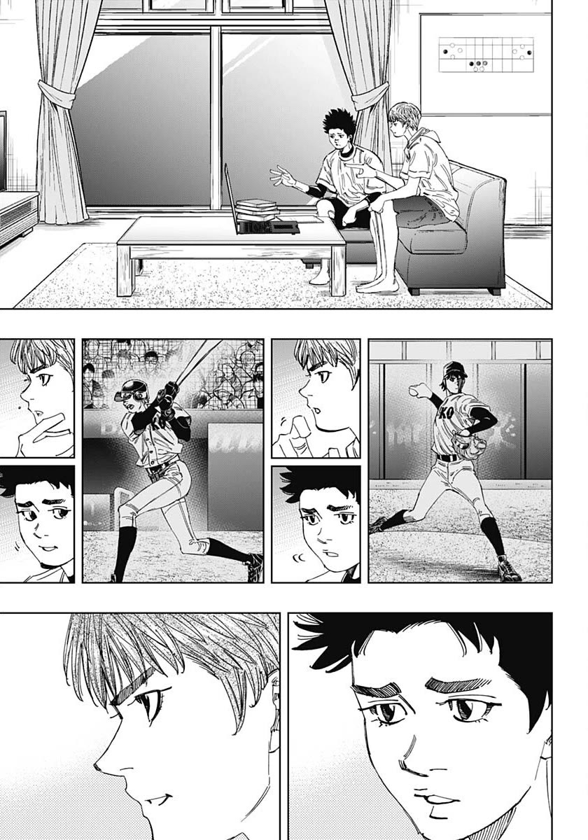 Bungo chapter 408 page 4