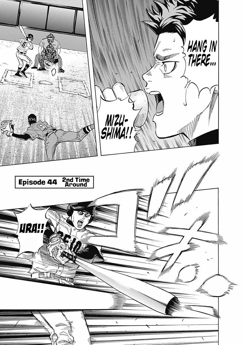 Bungo chapter 44 page 1