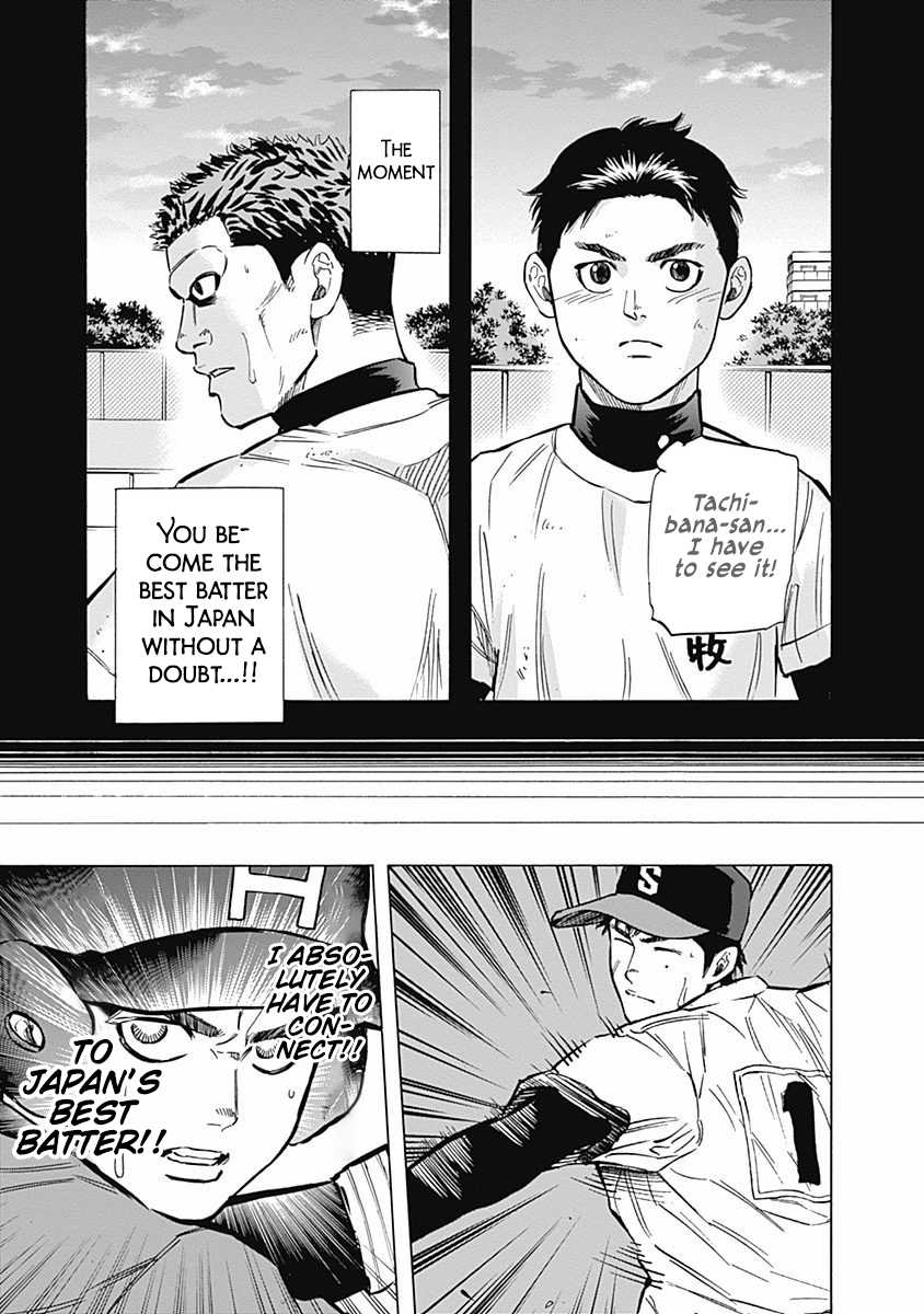 Bungo chapter 44 page 12