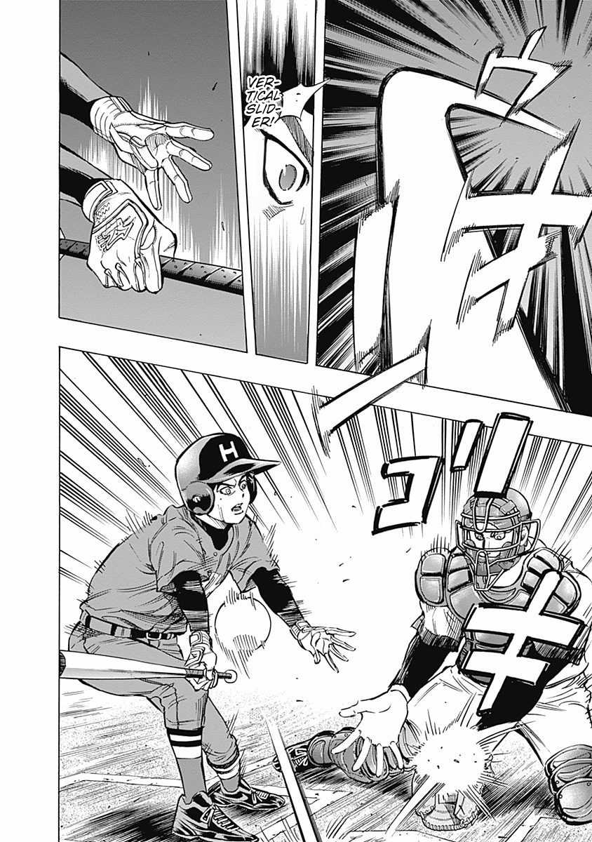 Bungo chapter 44 page 13