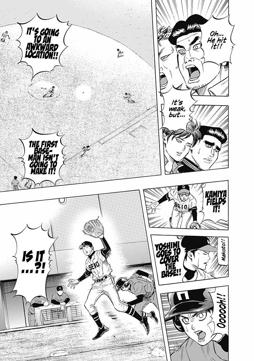 Bungo chapter 44 page 14