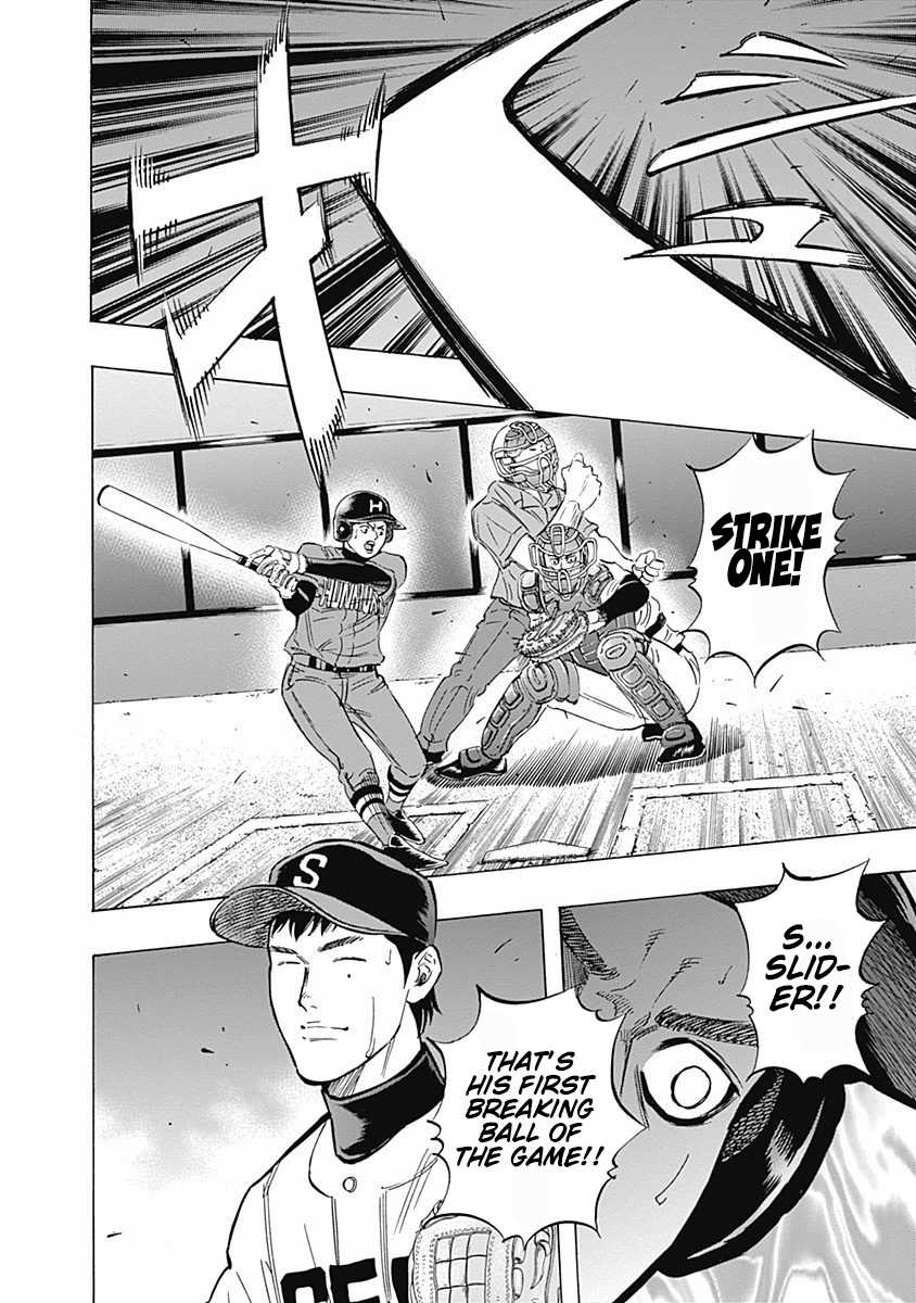 Bungo chapter 44 page 5