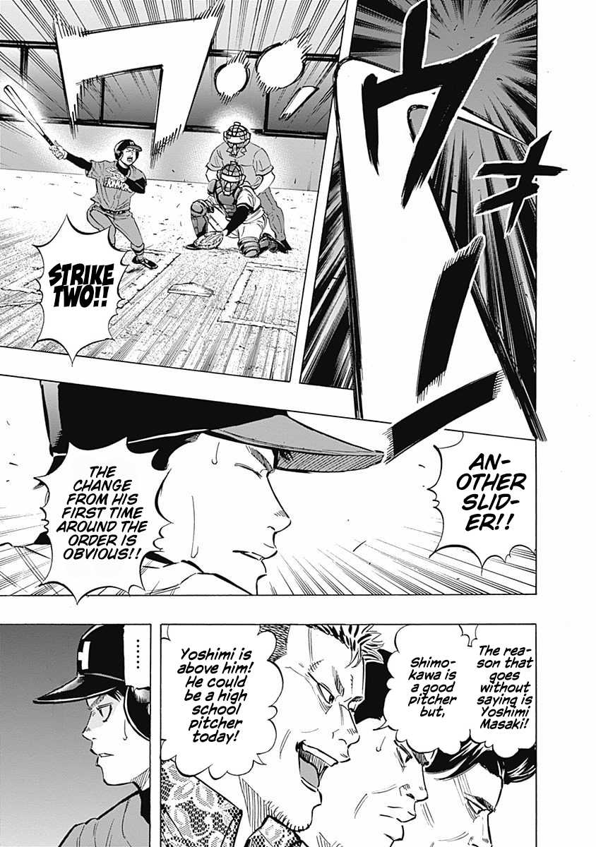 Bungo chapter 44 page 6