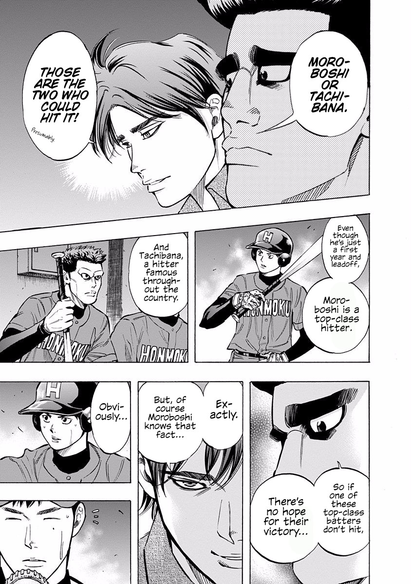 Bungo chapter 44 page 8