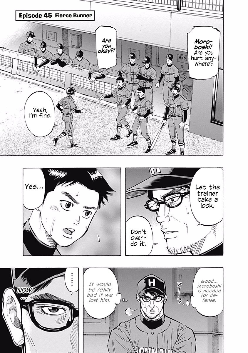 Bungo chapter 45 page 1