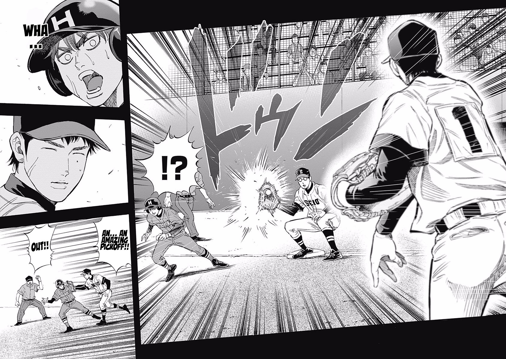 Bungo chapter 45 page 14