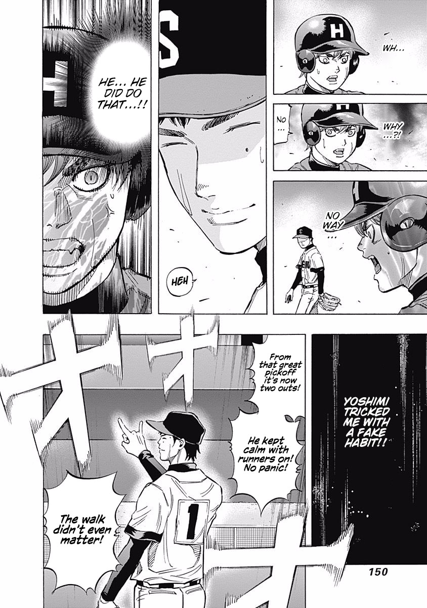 Bungo chapter 45 page 15