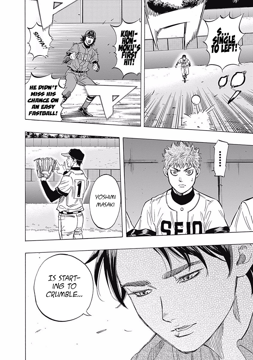 Bungo chapter 45 page 17