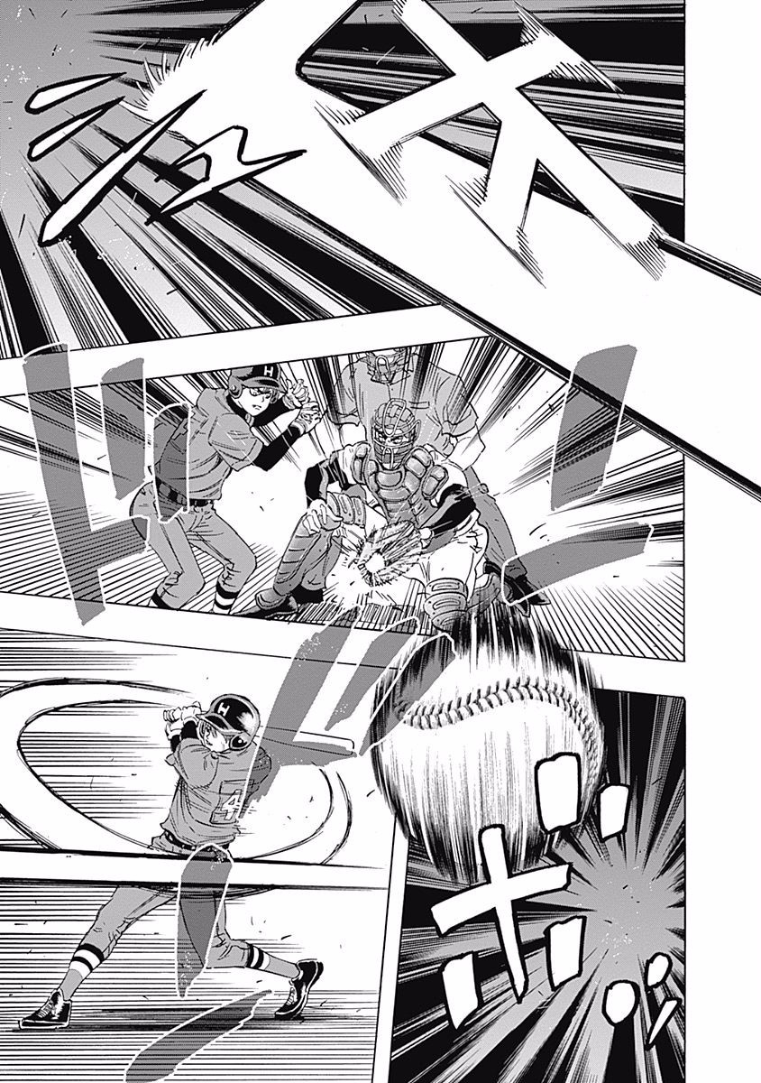 Bungo chapter 45 page 3