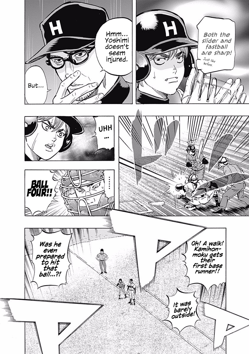 Bungo chapter 45 page 4