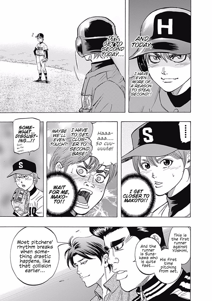 Bungo chapter 45 page 7