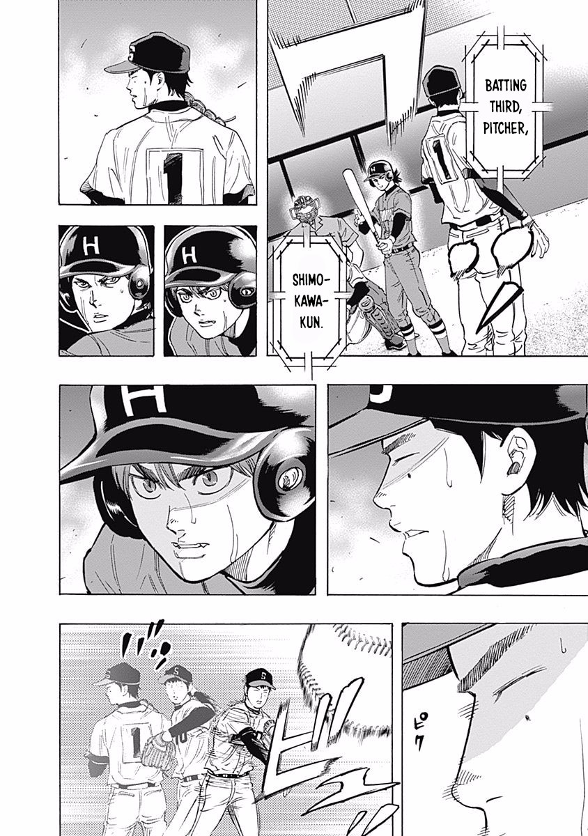 Bungo chapter 45 page 8