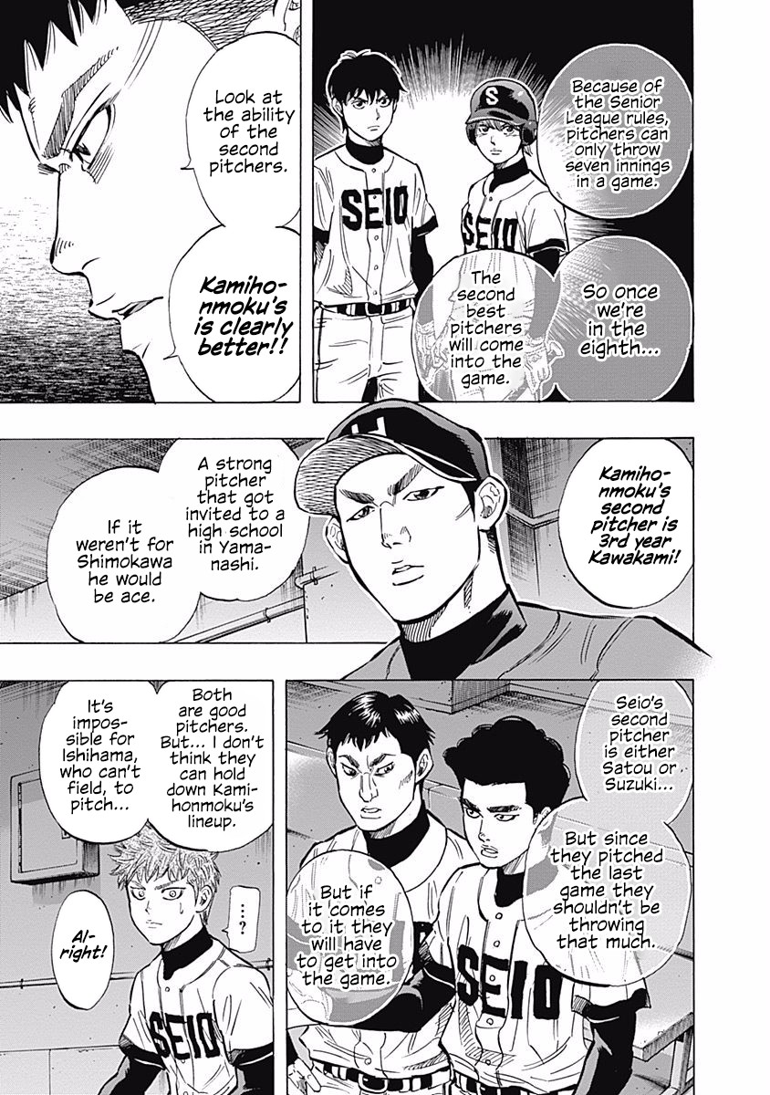 Bungo chapter 48 page 12