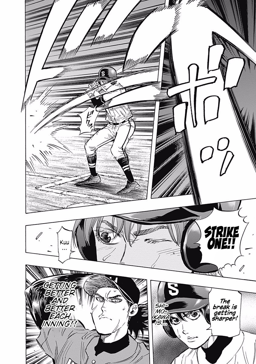 Bungo chapter 48 page 15