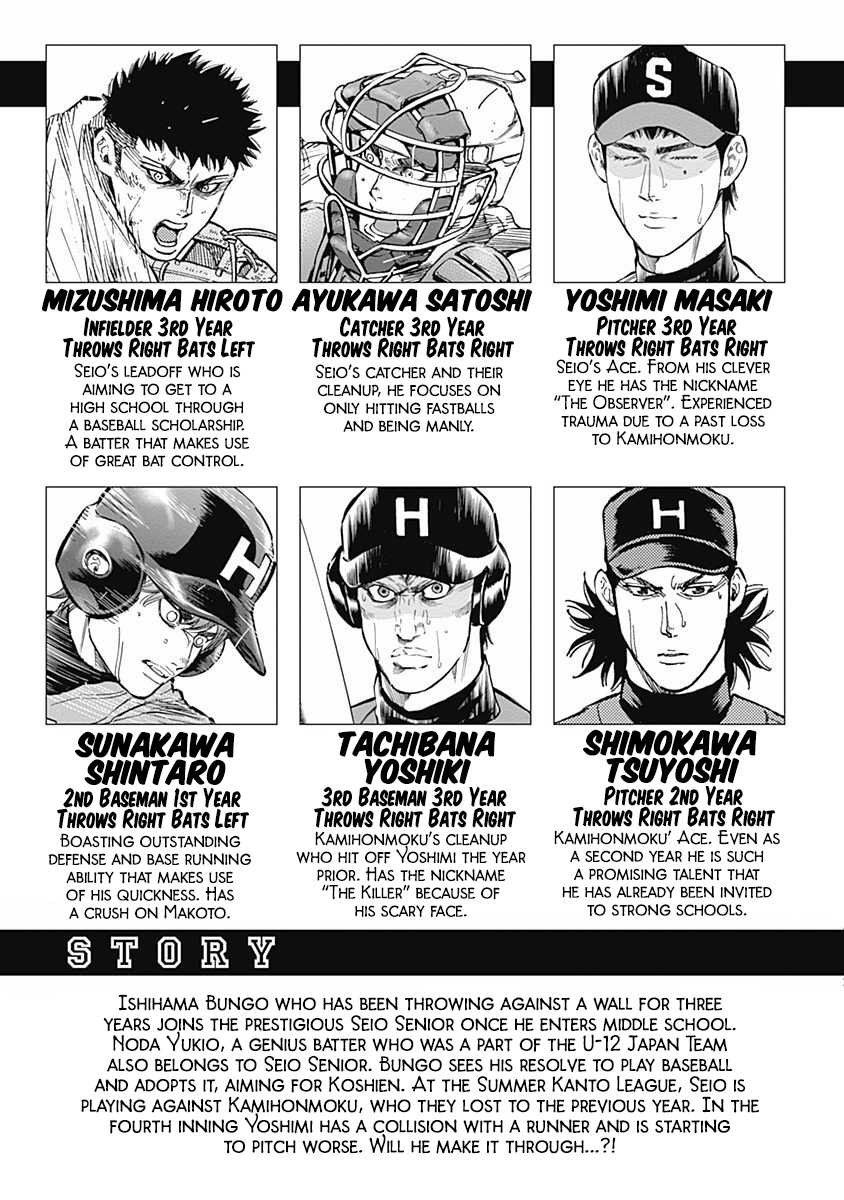 Bungo chapter 48 page 4