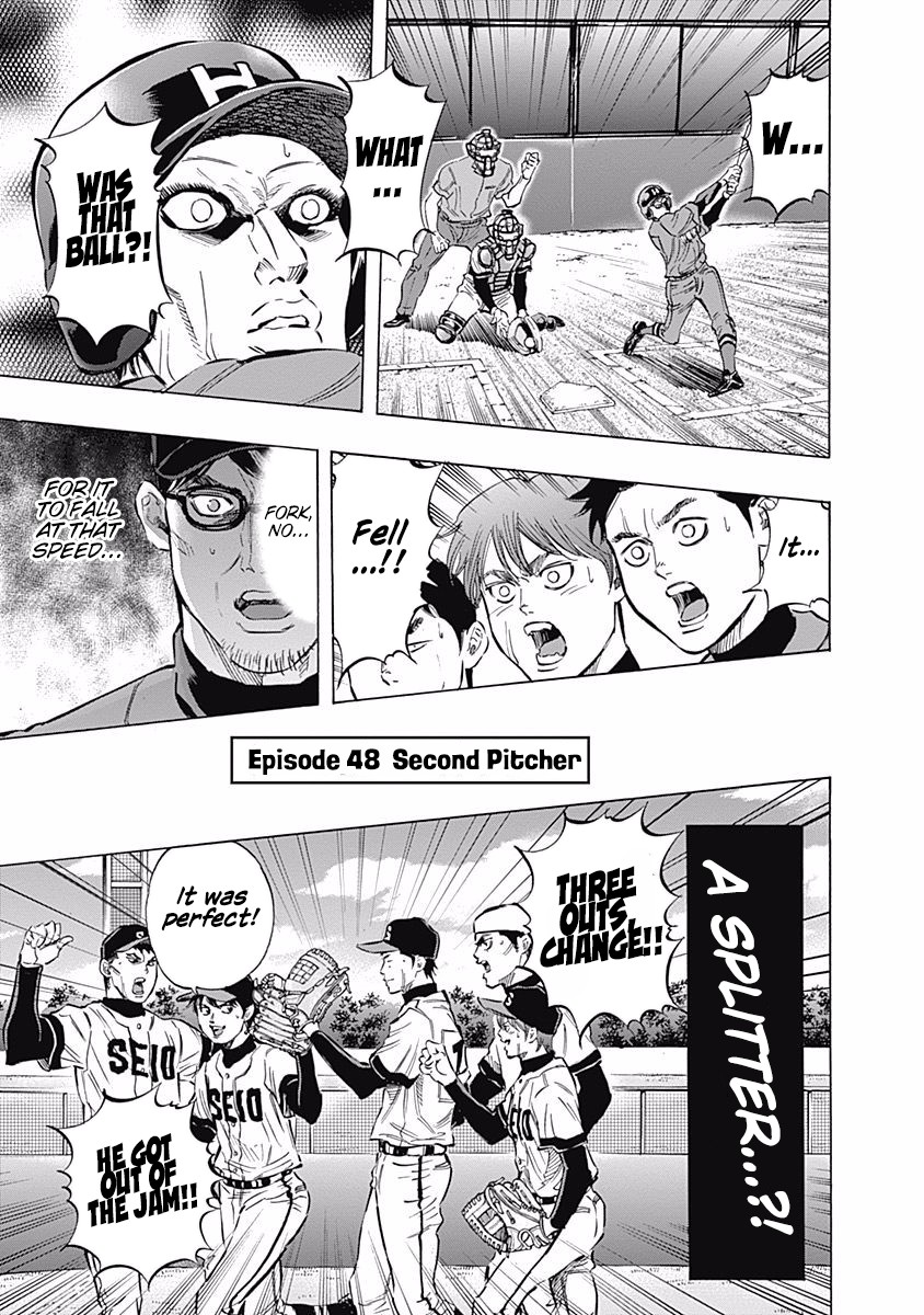 Bungo chapter 48 page 6