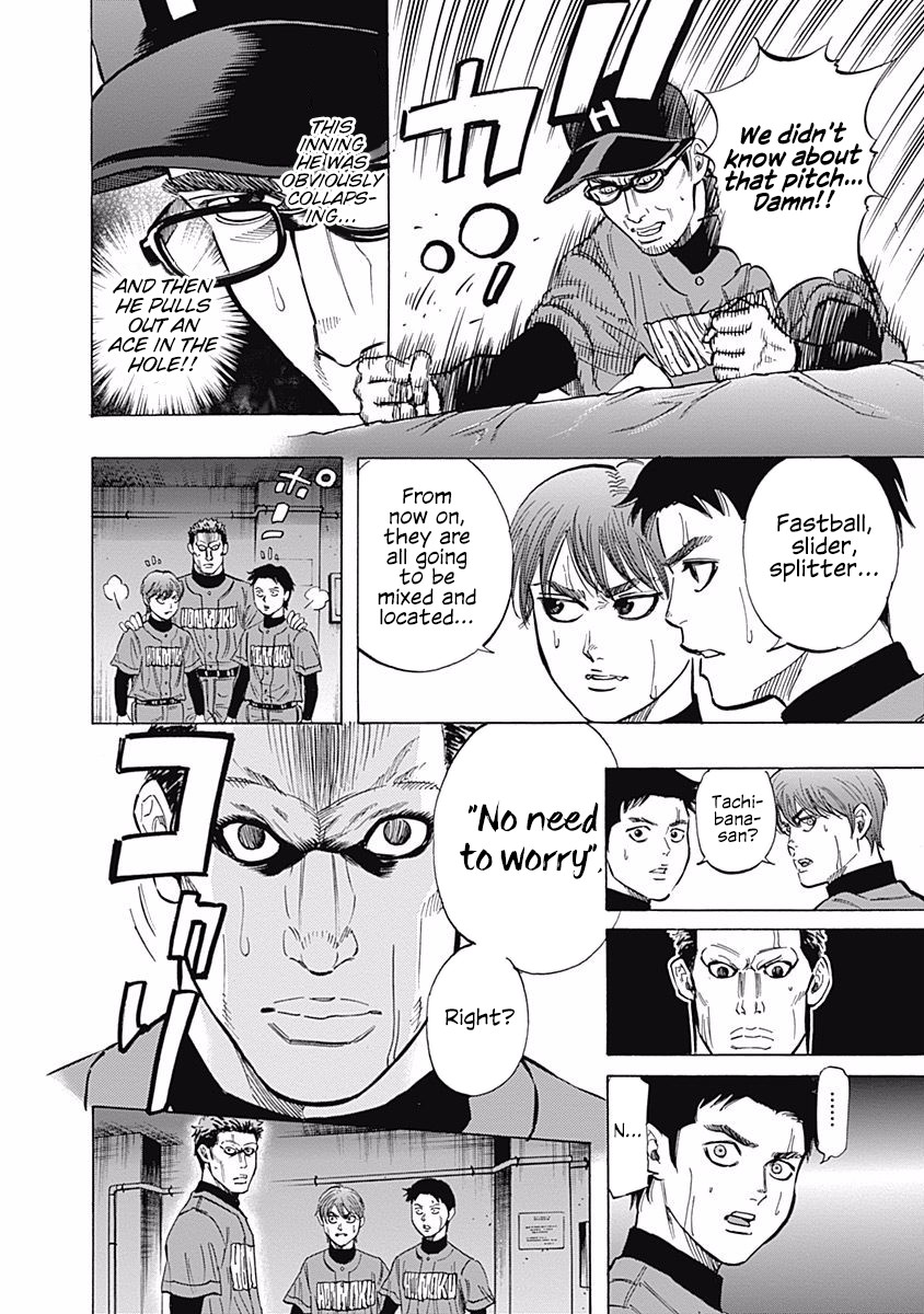 Bungo chapter 48 page 7