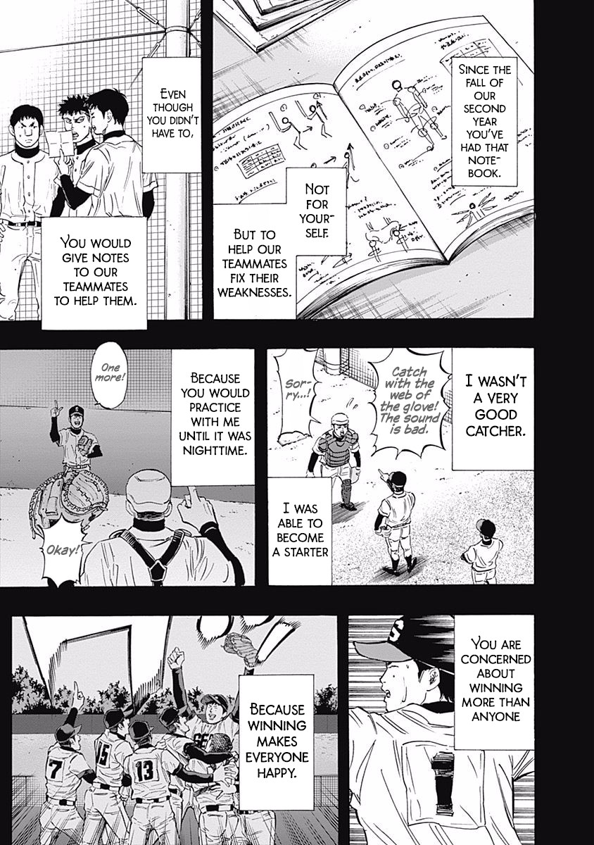 Bungo chapter 49 page 11