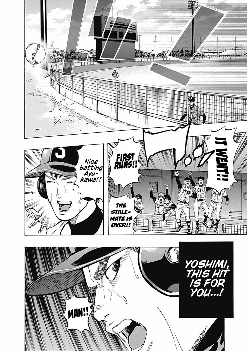 Bungo chapter 49 page 15