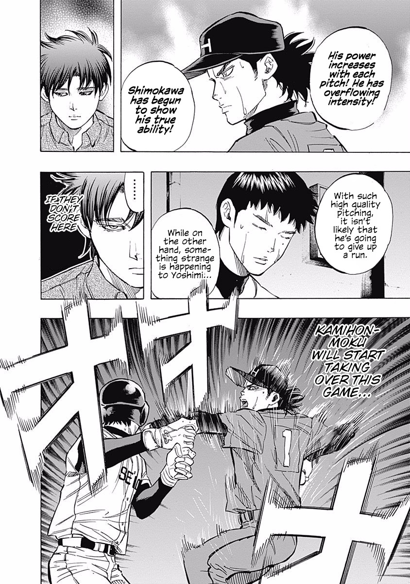 Bungo chapter 49 page 4