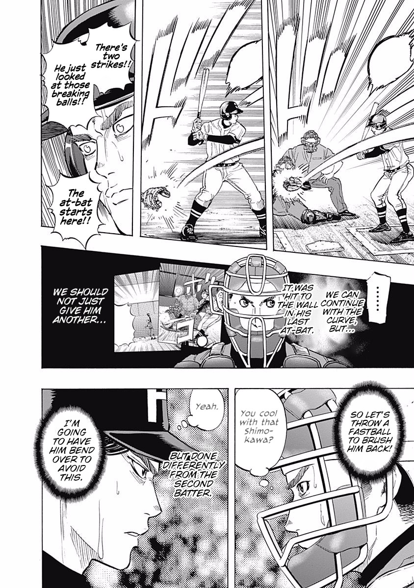 Bungo chapter 49 page 8