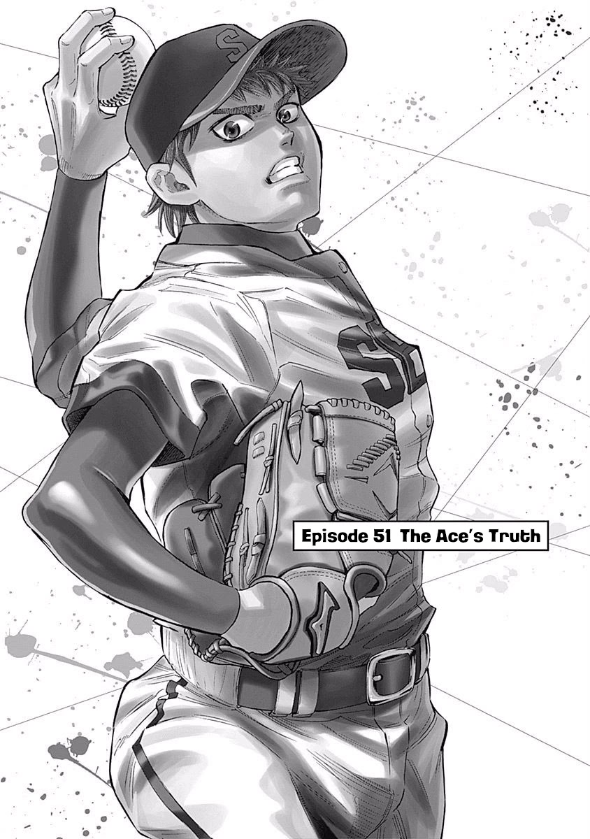 Bungo chapter 51 page 1