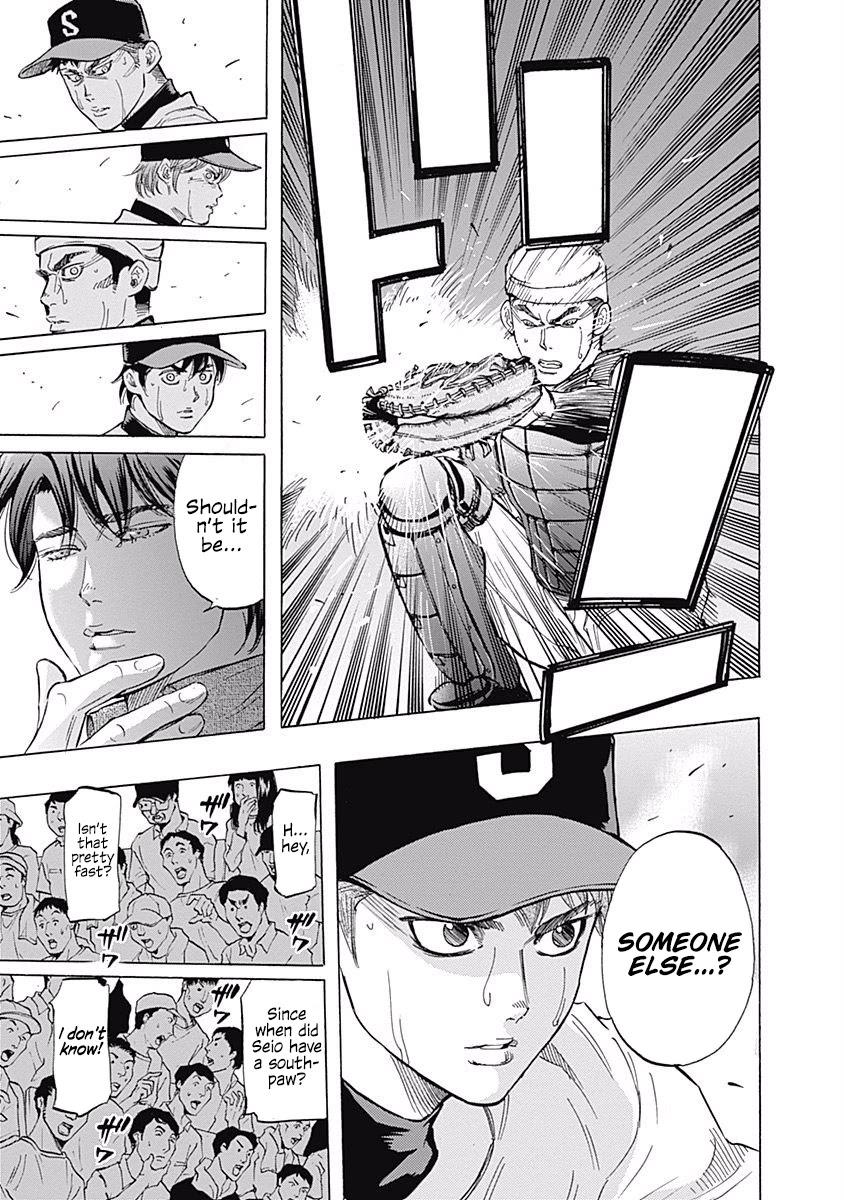 Bungo chapter 51 page 11