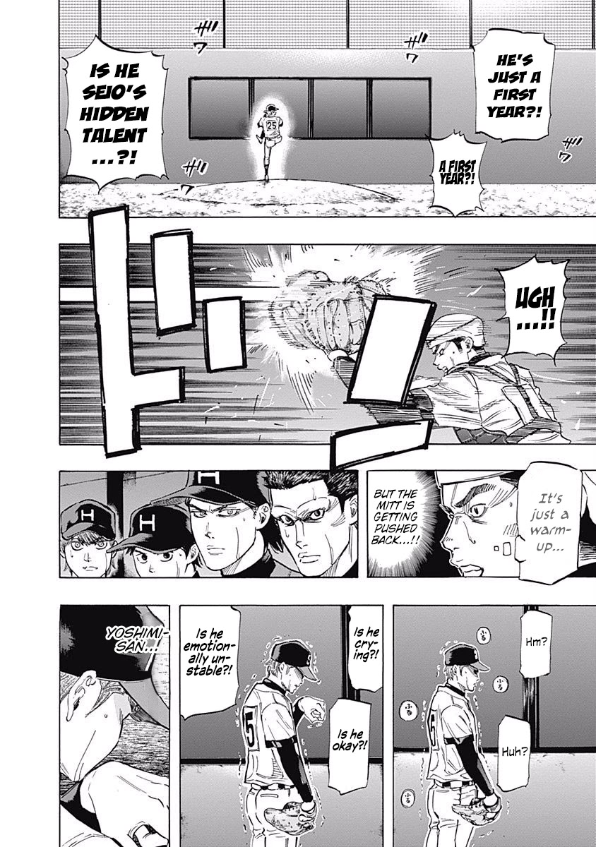 Bungo chapter 51 page 12