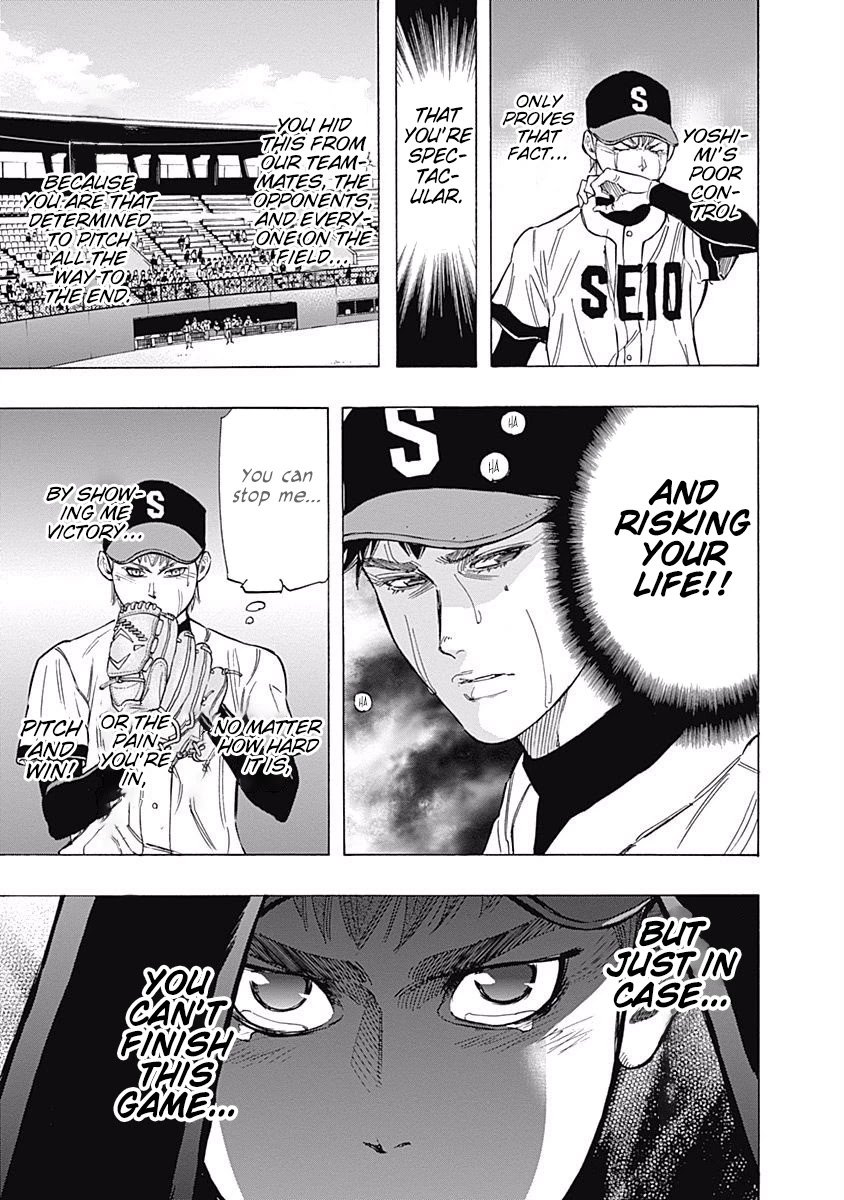 Bungo chapter 51 page 15