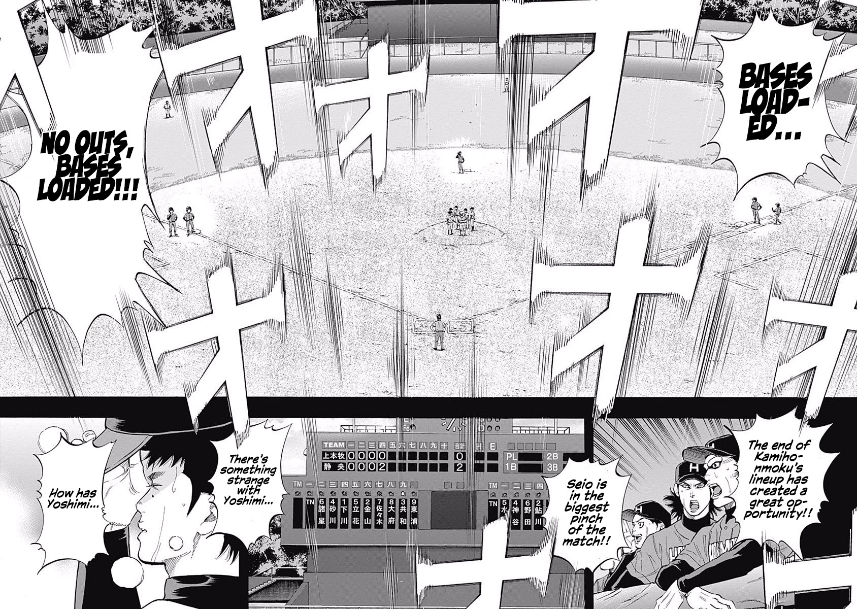 Bungo chapter 51 page 3